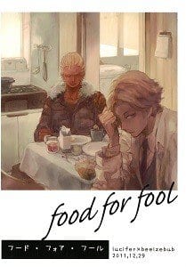 Food for Fool - Yondemasuyo Azazel-san dj