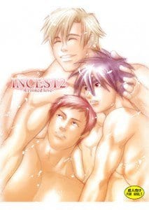 Incest 2 by Kinokotei (Nekotsuki Izumi)