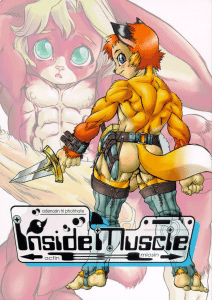 Inside Muscle by Kakumei Seifu Kouhoushitsu
