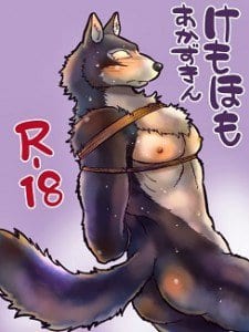 Kemohono Red Riding Hood 1