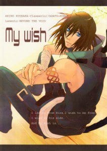 My Wish – Lamento dj