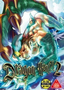 Dragon Hunt! 2 by Atamanurui MIX-eR