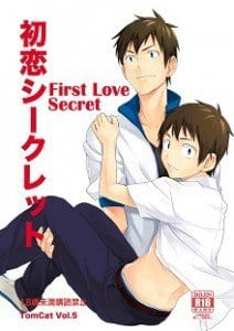 First Love Secret by TomCat (Hutoshi Miyako)
