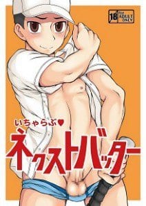 ENG] Sunny Victor – The Naked Knight 1 - Read Bara Manga Online