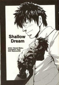 Shallow Dream by MATSU Takeshi