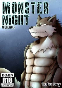 Monster Night – WereWolf by Tofu [Thai]