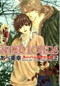Super Lovers by Abe Miyuki - Vol 2