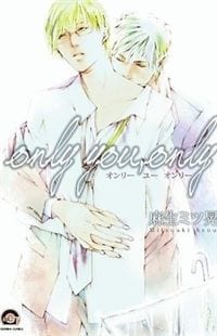 Only You, Only by ASOU Mitsuaki