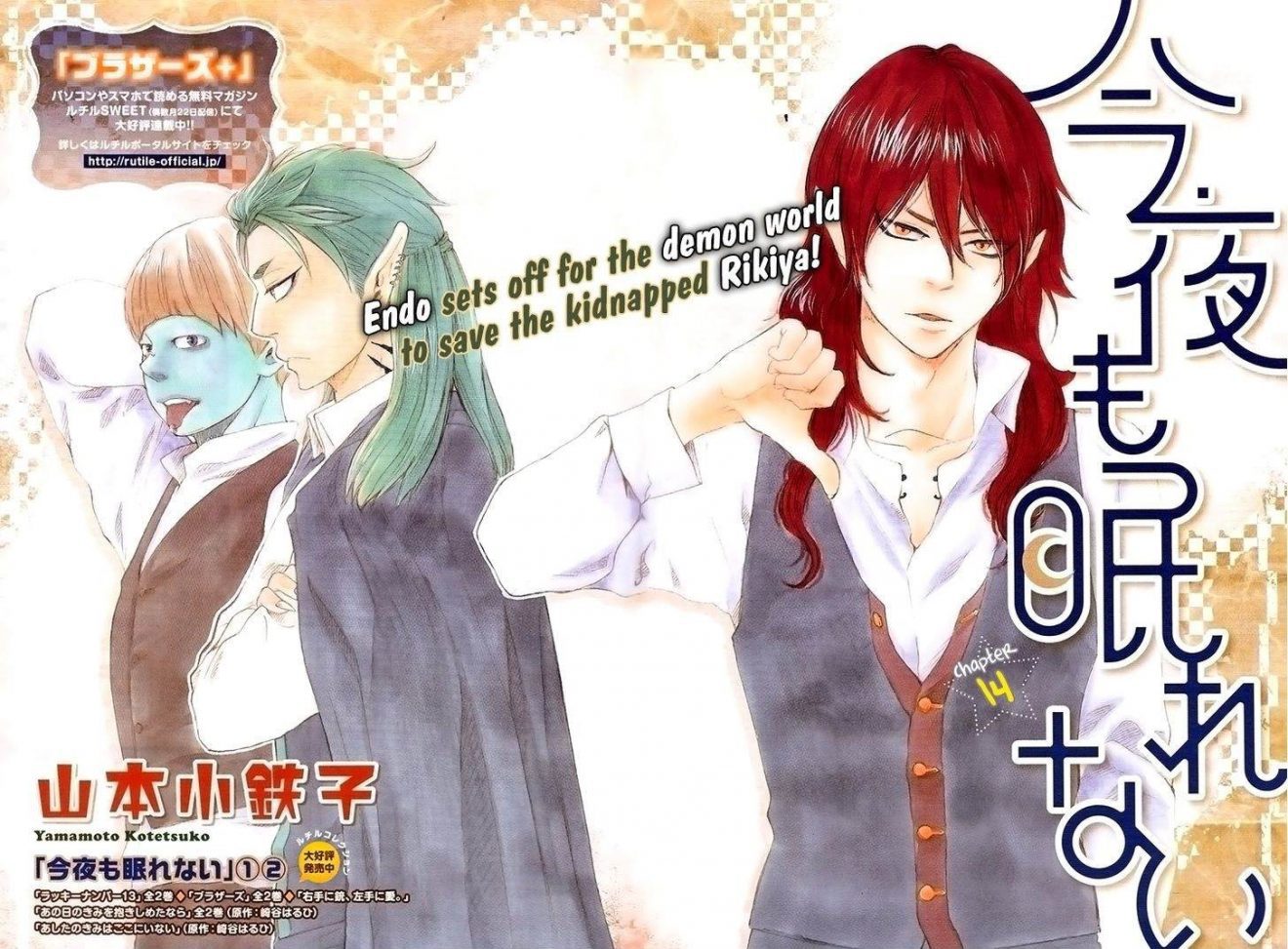 Konya Mo Nemurenai Scan Vf Lecture Konya mo Nemurenai by Yamamoto Kotetsuko – Vol. 03 [Eng] (Updated