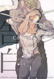 Shingeki no Kyojin dj - Confession