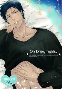 Kuroko no Basuke Dj - On lonely nights… by Sweet Berry