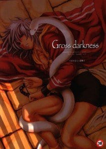 Yu-Gi-Oh Dj – Gross Darkness by Dark Roses