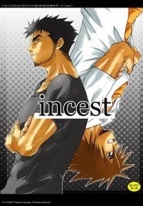 Incest by Kinokotei (Nekotsuki Izumi) [English]