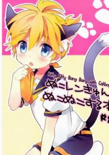 Vocaloid 2 Dj – Kitty Kitty Bang Bang