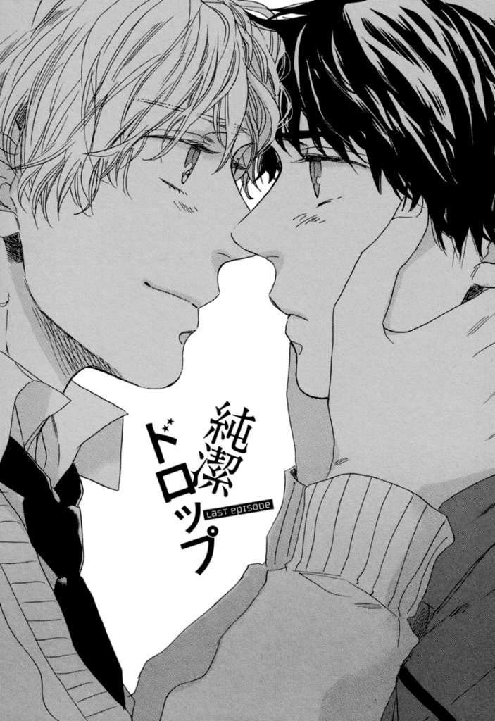 Junketsu Drop by WATARUMI Naho/ KISARAGI Manami [Eng] (Updated ...