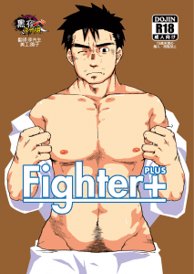 Fighter+ by Aun (Inuo) [Cn]