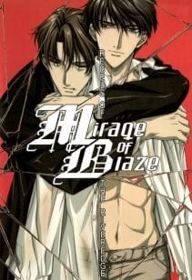 JAPAN Mizuna Kuwabara,Shouko Hamada manga Mirage of Blaze/Honou 1~4 Complete set 