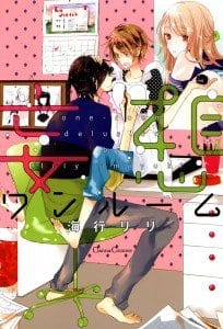 Mousou One-Room by Umiyuki Lily