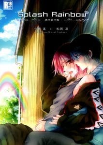Free! Dj – Splash Rainbow by Tomoe Kiko (Dolce Einsatz)