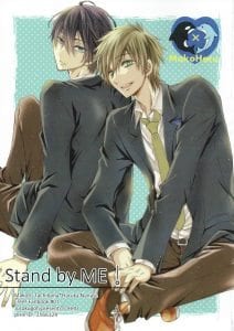 Free! Dj – Stand by Me! by HIMUKA Tohru