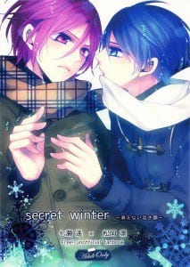 Free! Dj - Secret Winter