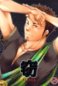 Saint Young Men Dj - HISOKA by Plus Minus (Misumi Kouji)