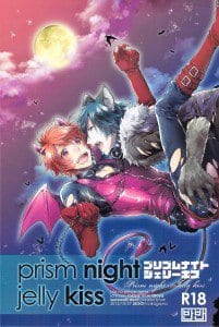 Uta no Prince-sama Dj – Prism Night Jelly Kiss