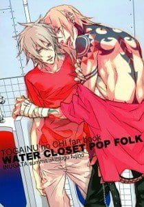 Togainu no Chi Dj – Water Closet Pop Folk