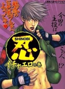 Naruto Dj - Shinobi Icha Ero