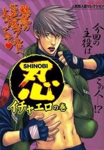 Naruto Dj - Shinobi Icha Ero