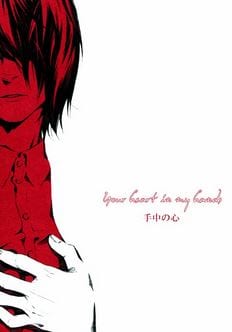 Naruto Dj – Your Heart in My Hands by Shunshokankai