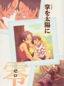 One Piece Dj - Tenohira wo Taiyou ni Volume Zero