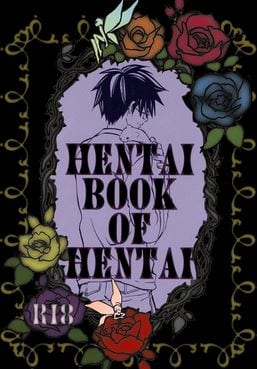 Harry Potter Dj - Hentai Book of Hentai (Perverted Book of Perversions)