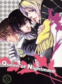 Code Geass Dj - Queen of Nightmare