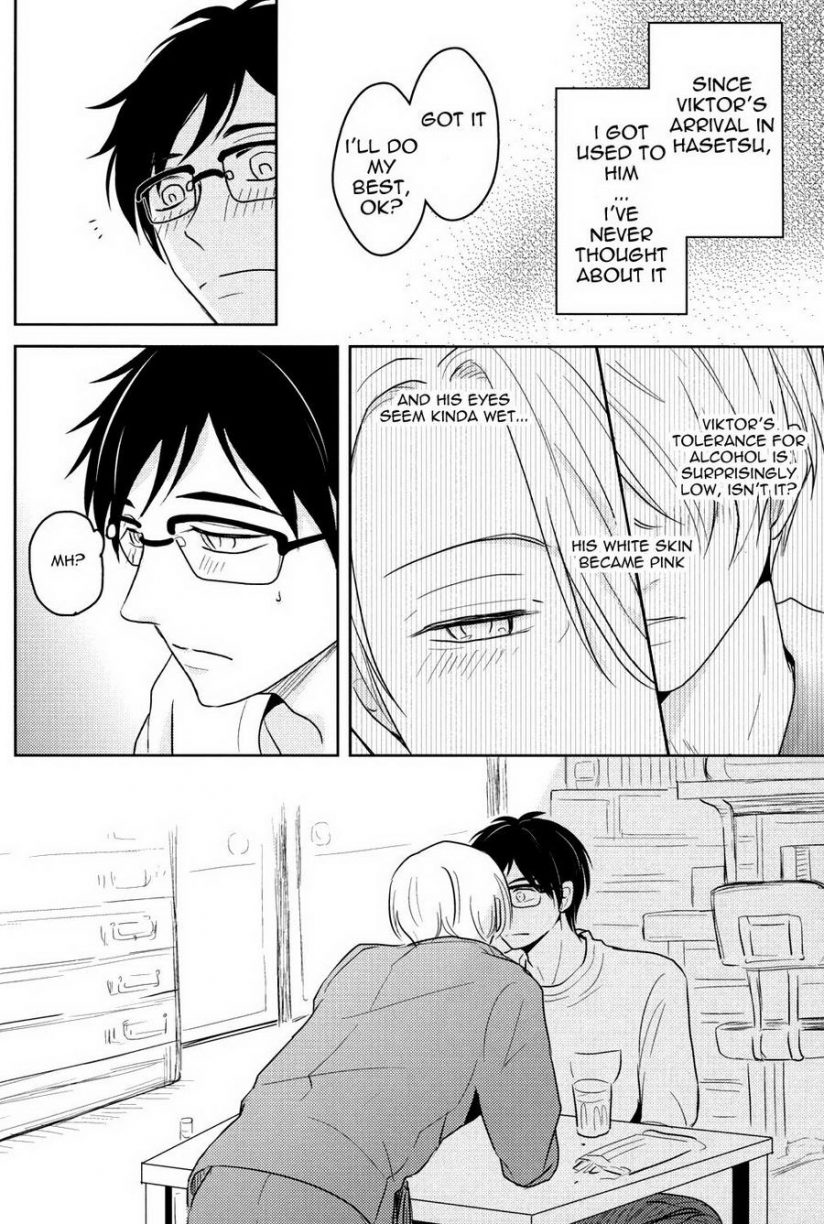 Yuri on Ice Dj Kirei na Oniisan wa Suki desu