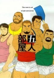 Five Guys in One Room by Jiraiya