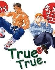 Rival Schools Dj - True True by Masanori