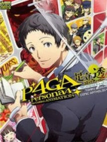 "Persona 4 The Golden" Adachi Touru Comic Anthology