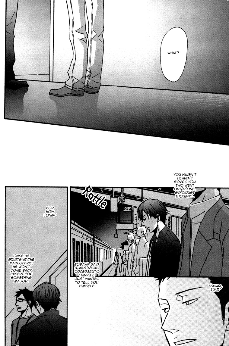 Doushitemo Furetakunai By Yoneda Kou Eng Updated