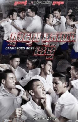 Dangerous Boys Movie