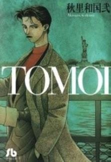 Tomoi by Akisato Wakuni
