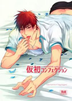 Kuroko no Basuke Dj - Karisome Confection by Colorble