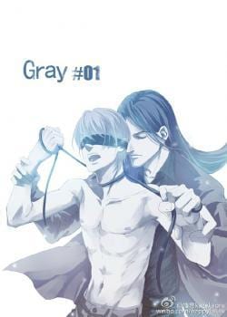 Gray by Lujun Kazekaoru