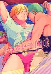 One Piece Dj - Extra [H] by Kyozoya (Kunoichi)