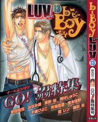 B-BOY LUV 13 GO!カン特集 Anthology