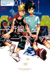 Boku no Hero Academia Dj - Heikousenjou no Boys Foot by CP! (Kisa)