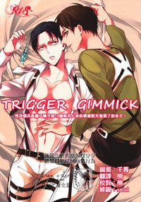 Shingeki no Kyojin Dj - Trigger Gimmick