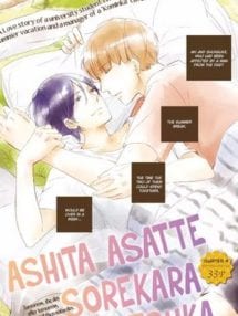 Ashita Asatte Sorekara Itsuka Manga