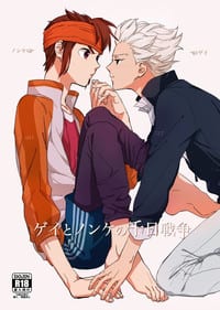 Inazuma Eleven Dj - Gay to Nonke no Sennichi Sensou by Pantu to Kutsushita (Pantu)