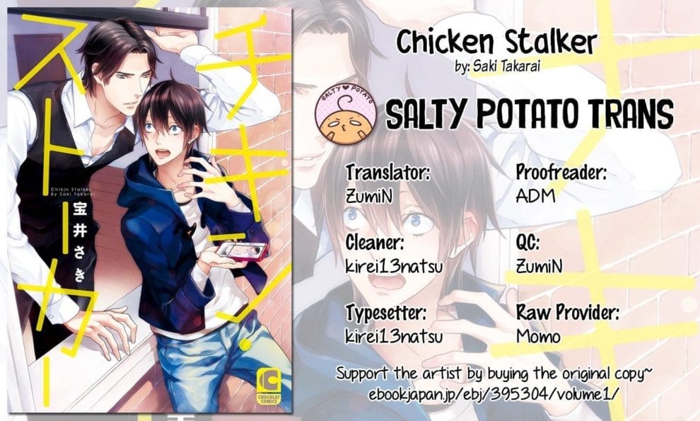 Chicken Stalker by Takarai Saki [Eng] (Updated!) - Chapter 7.5 (End)
